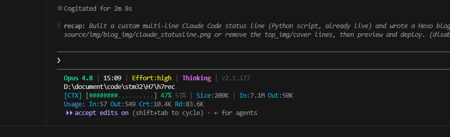 给 Claude Code 写一个实时多行状态栏（Python statusLine）